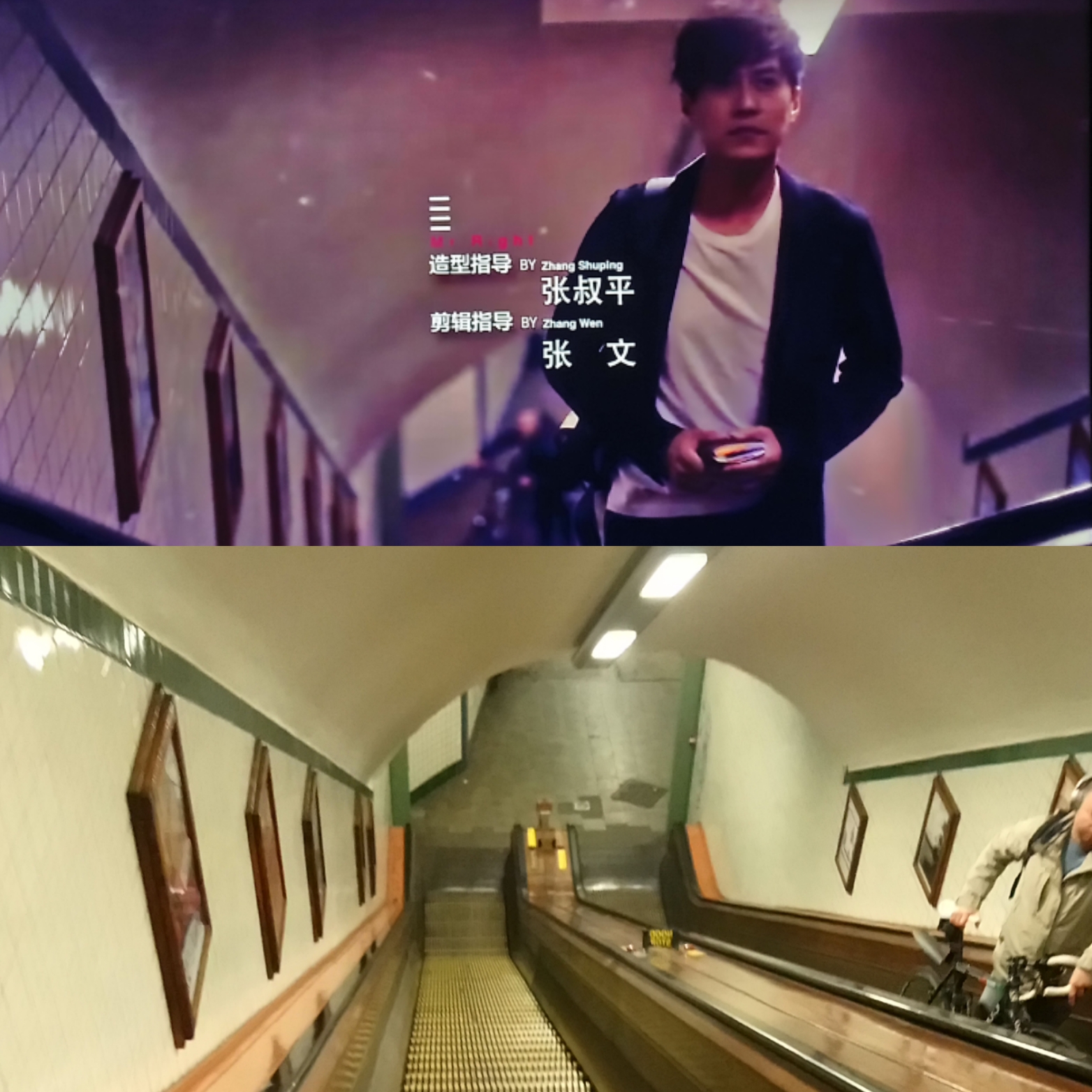 Mr Right tunnel Anvers