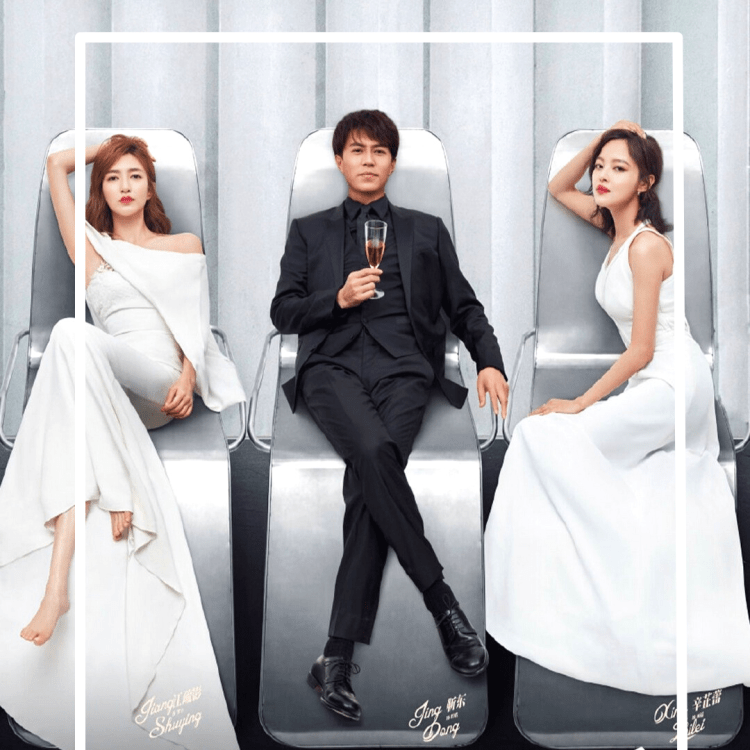 Affiche de la série chinoise Mr Right